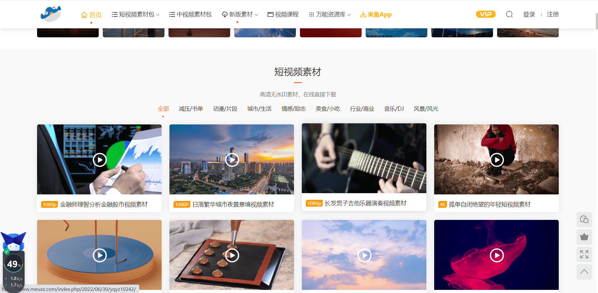 短视频素材渠道大全，史上最全的短视频素材渠道推荐 