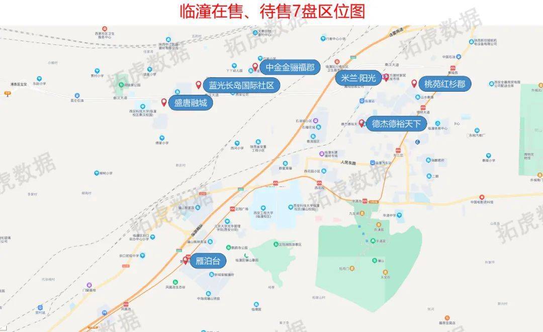 OB体育最新丨11月西安298个在售、待售住宅房价(图50)