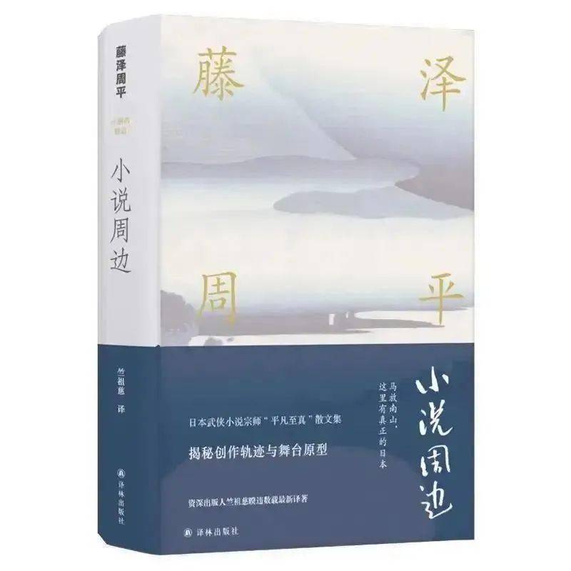 第八届鲁迅文学奖丨文学翻译奖获奖做品综论：赤橙黄绿青蓝紫 谁持彩练当空舞