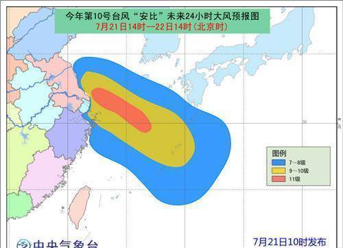 第10号台风"安比"将于22号登陆我国,风力达12级,引发