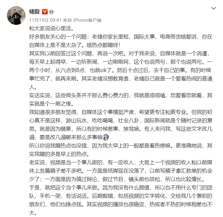 一句“读者文摘”大破防，储殷和董宇辉吵了一种很新的架