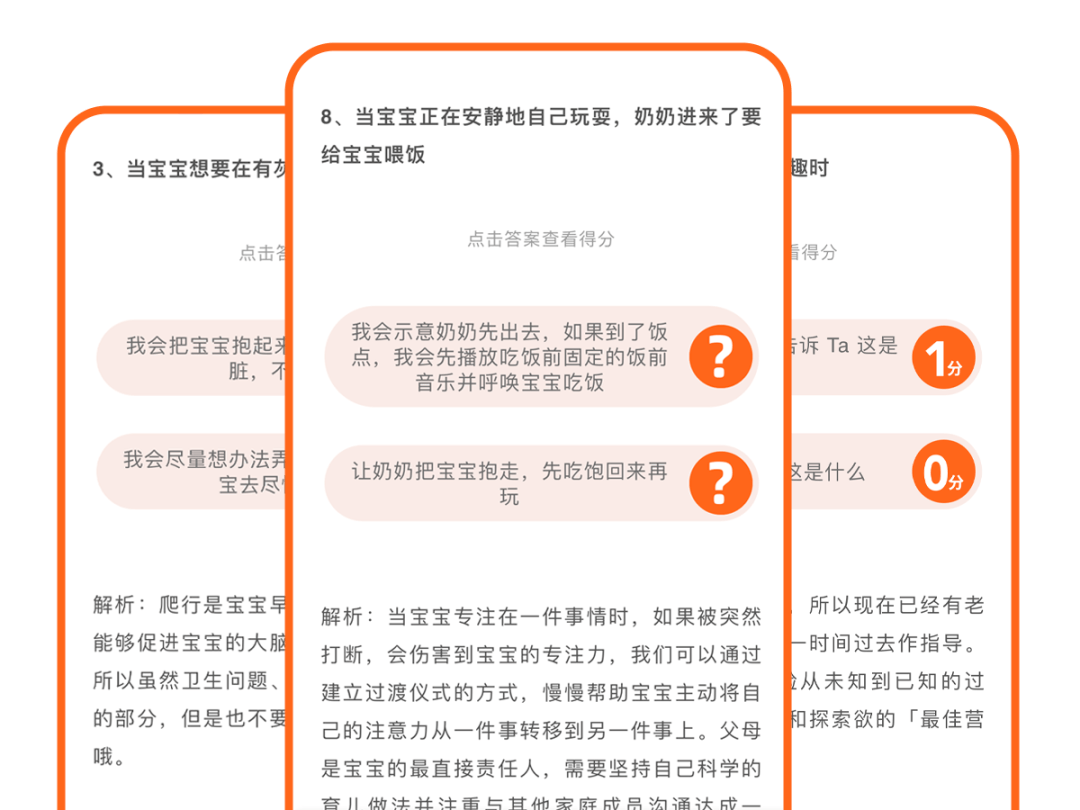 看动画片一坐就是半小时，是孩子有专注力的表示吗？