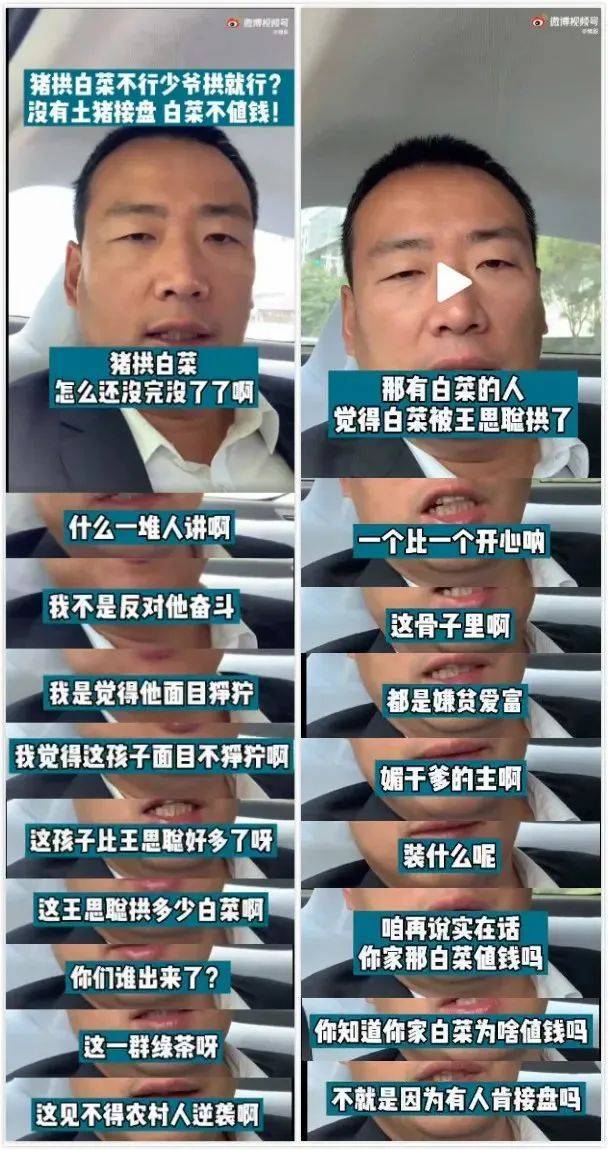 一句“读者文摘”大破防，储殷和董宇辉吵了一种很新的架