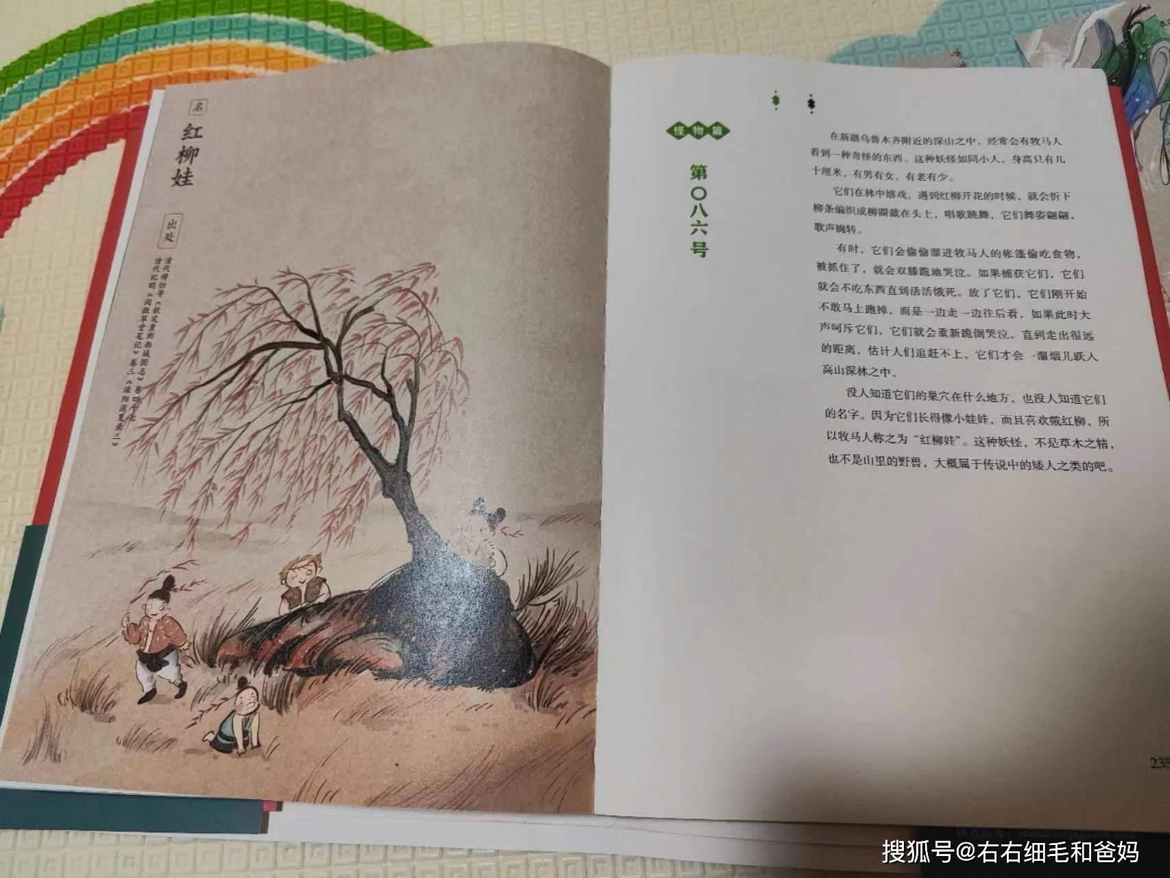 孩子怕魔鬼：否认魔鬼存在没用？那就给孩子读读中国魔鬼故事吧