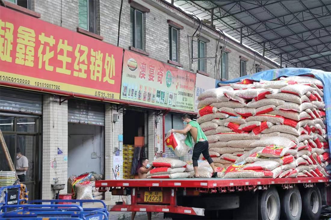 广州化肥批发市场在哪里