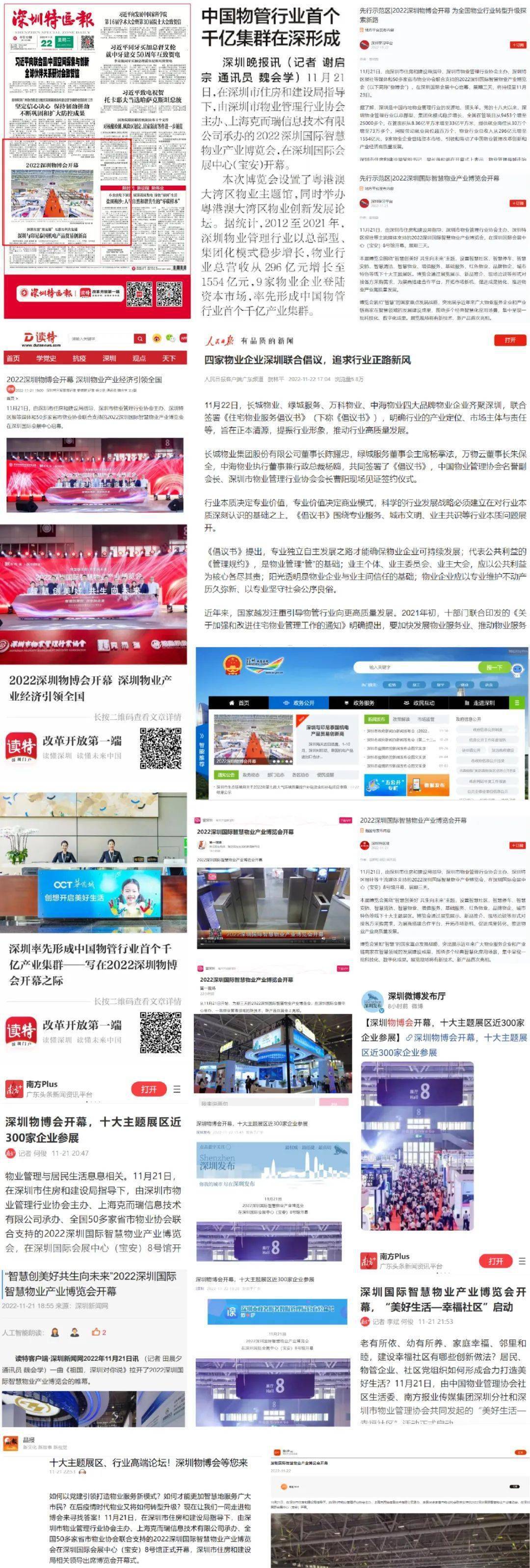 Բ����Ļ | 2022�����ﲩ��ȫ���ӽǻ���