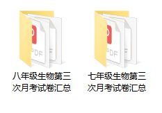 【内部材料】初中九科第三次月测验卷，满是精选实题，错过悔断肠！