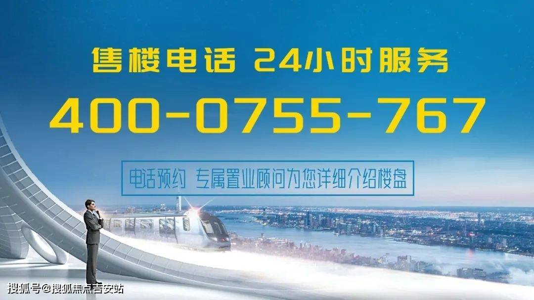 惠州惠阳香树和园【售楼中心电话】惠州惠阳香树和园