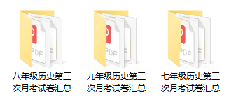 【内部材料】初中九科第三次月测验卷，满是精选实题，错过悔断肠！