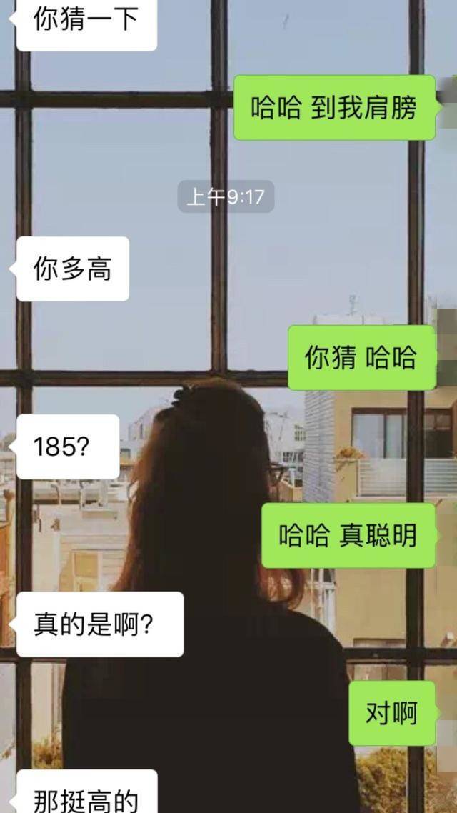 老司机实战案例：那么聊天，快速约到妹子