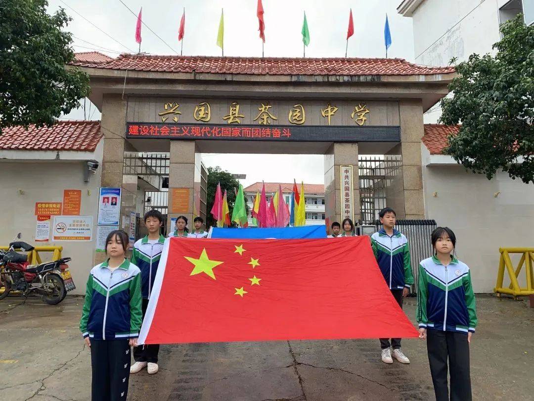 兴国县茶园中学举办2022-2023学年冬季运动会