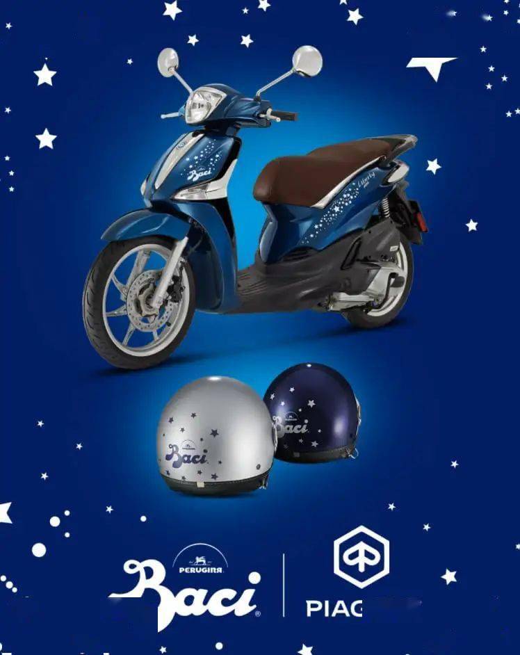 Piaggio Liberty Baci Perugina