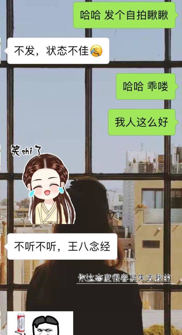 老司机实战案例：那么聊天，快速约到妹子