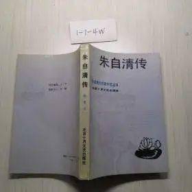 备课都流泪的语文老师：我每天骑车上班都背一遍《离骚》  高二作文 第2张