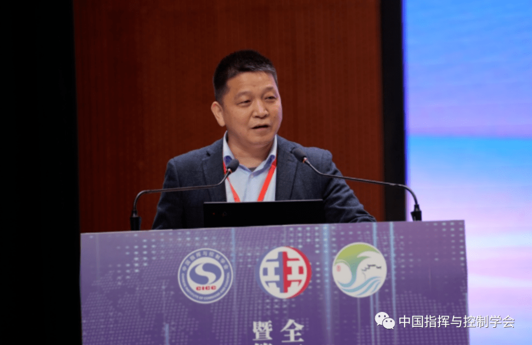 黄金才主任主持论坛杨善林院士作报告沙基昌教授作报告张涛教授作报告纪