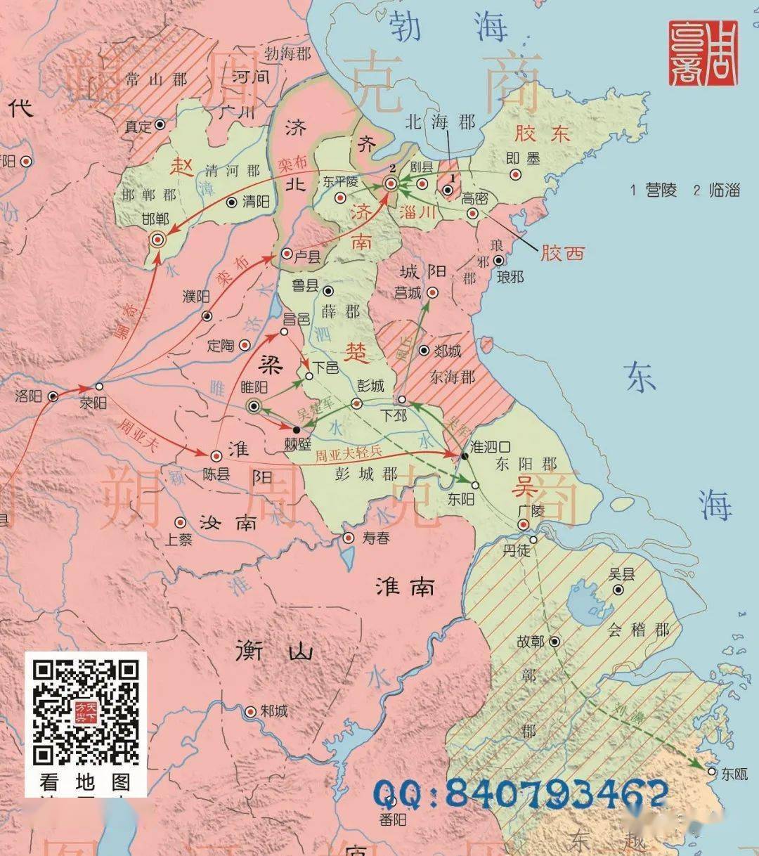 地图上的中国史——七国之乱