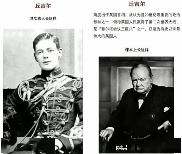 为防止学生“犯花痴”，教科书有多拼？名人真实颜值惊艳众人  小升初作文 第4张