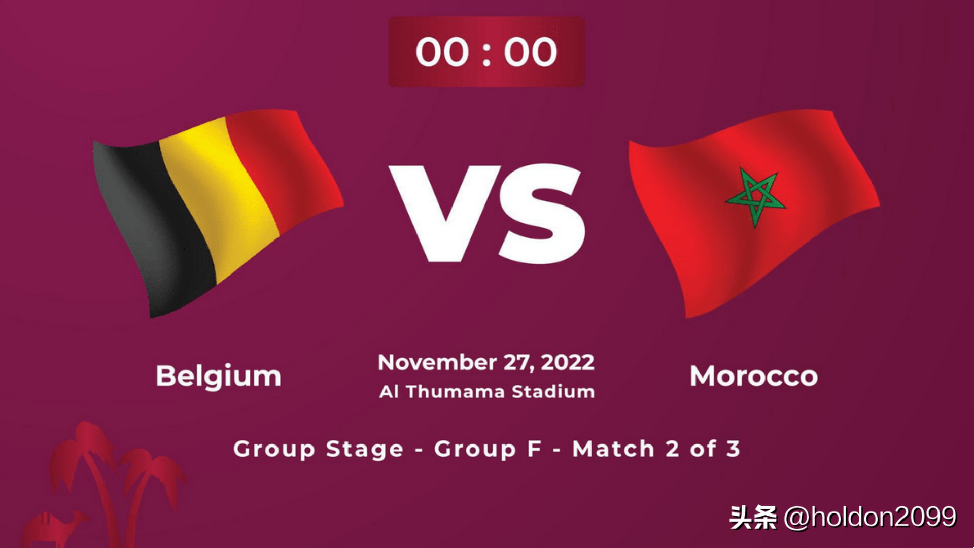 卡塔尔世界杯：比利时vs摩洛哥比分预测红魔vs.阿特拉斯狮子