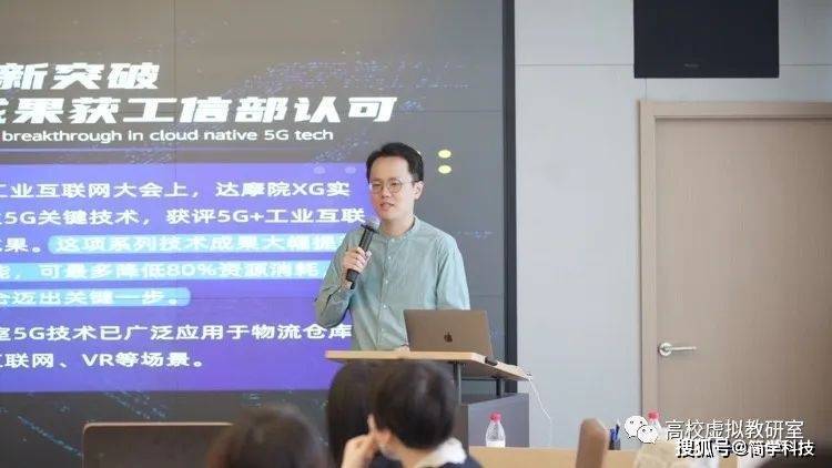 "赋能教学创新之知识图谱应用训练营"第一期圆满举办