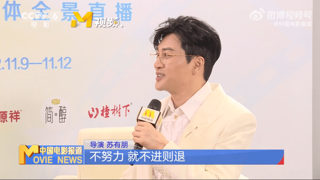 第三部导演片子将开机，苏有朋为何能红30年？