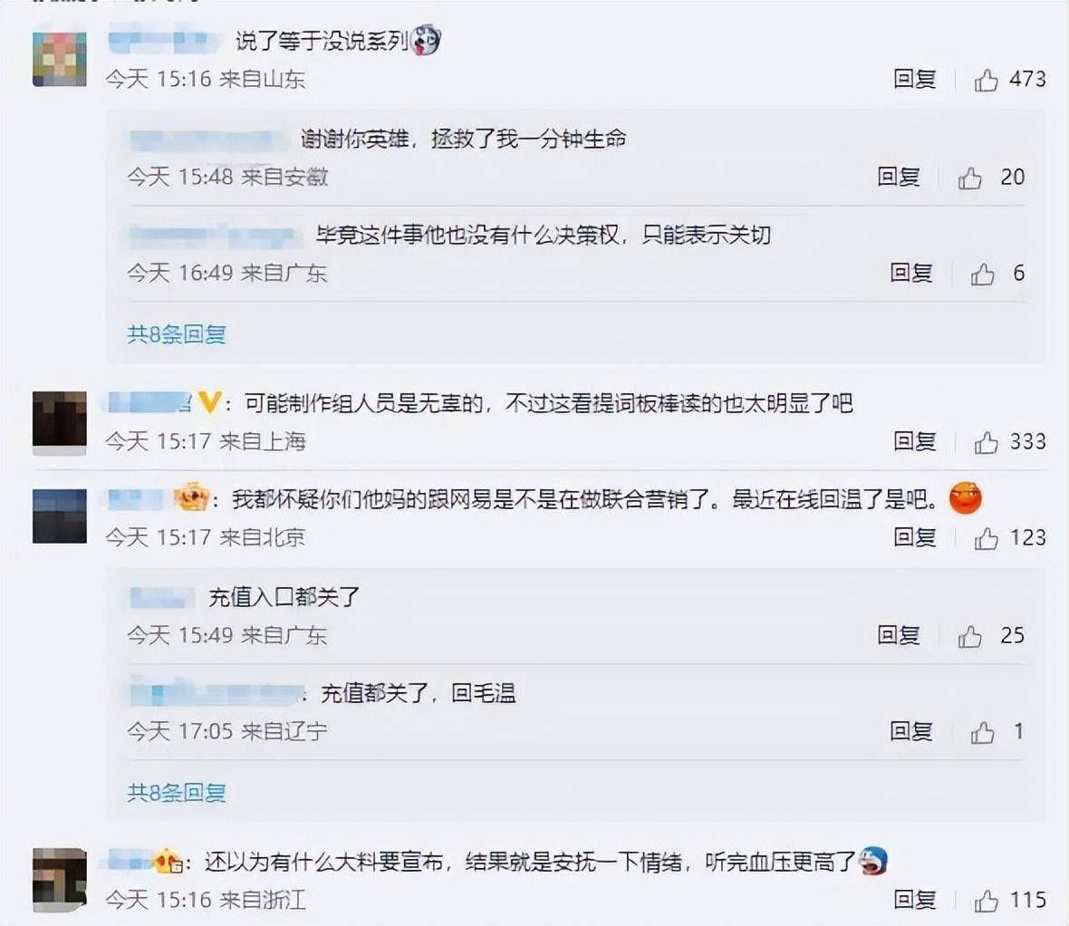 暴雪​《魔兽》负责人给中国玩家留言，却被吐槽听完血压更高了