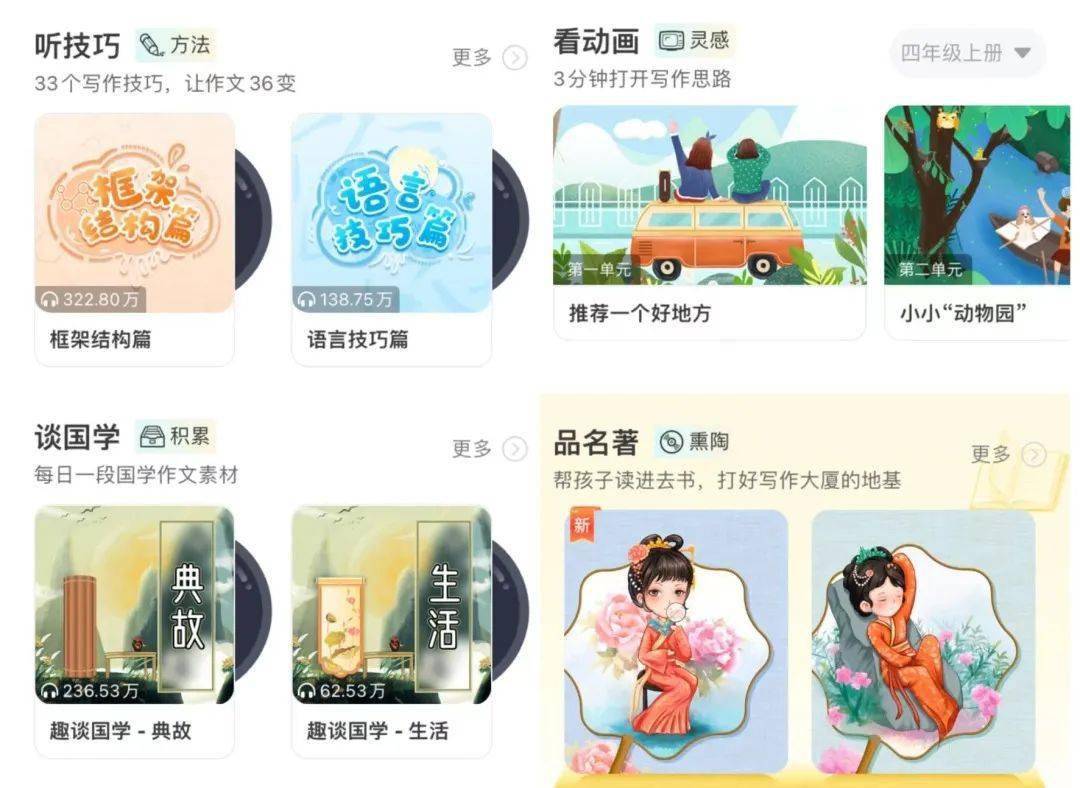 小学生做到这三步，比上作文补习班强100倍  小学作文 第6张