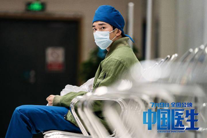 《中国医生》首周末票房逆跌近4亿,张涵予袁泉朱亚文张子枫被赞"眼技"