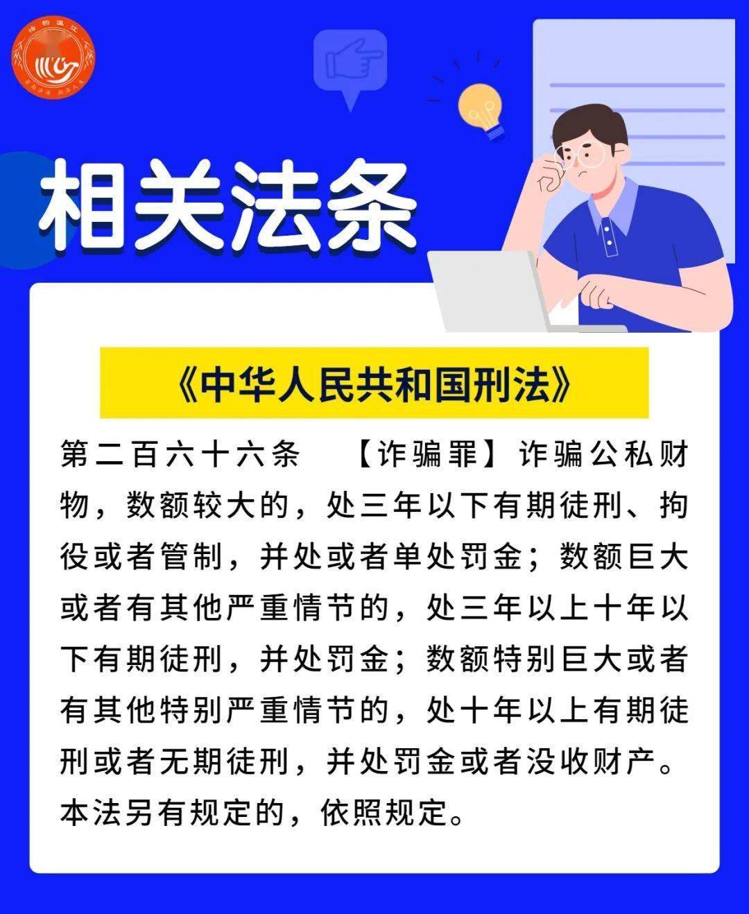 银行卡流水超过多少钱会判刑 来自搜狐网