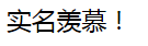 热闻|突破世界纪录！山东小伙保藏28888个……几乎家家都有