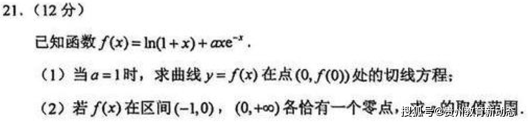 2023年《王后雄高考押题卷》预定开始！2022年押中多个省份高考作文!  入团申请书正规范文 第42张