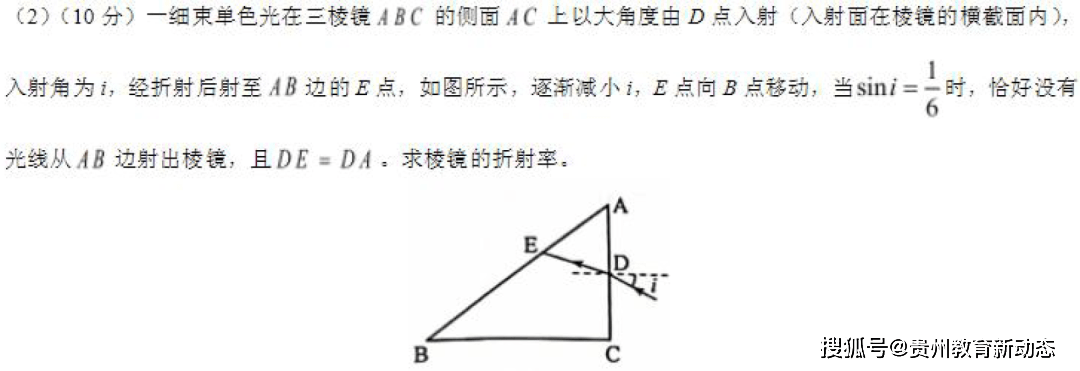 2023年《王后雄高考押题卷》预定开始！2022年押中多个省份高考作文!  入团申请书正规范文 第52张