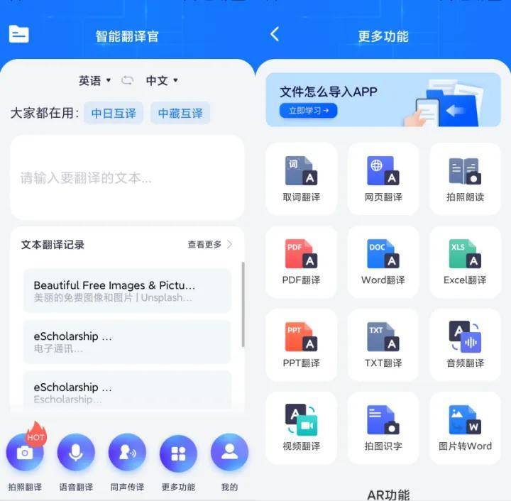手机版google浏览器翻墙