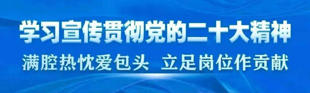 【立足岗位作贡献(4】包头市第一实验小学曹学敏:奉献心向党 坚守显