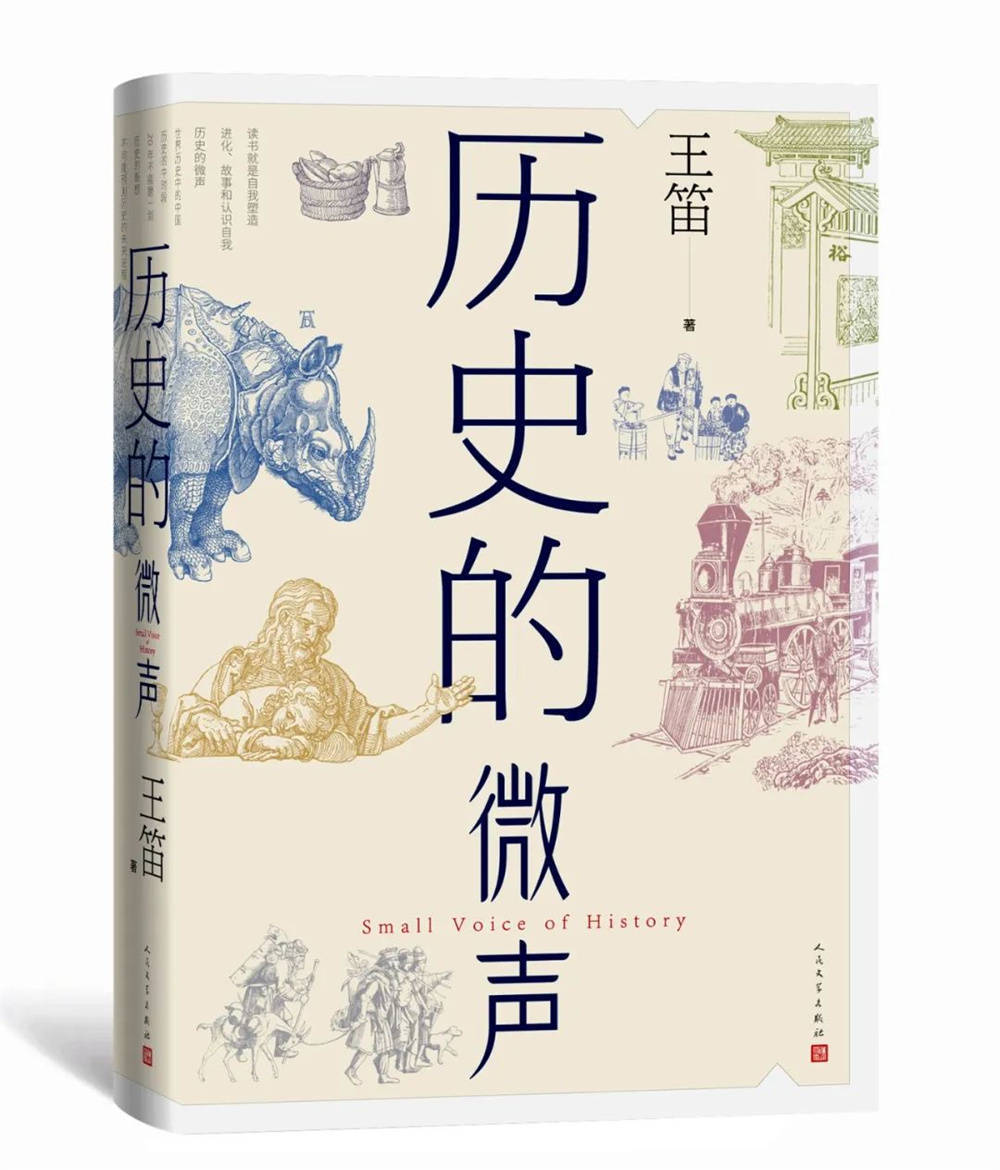 文学好书榜11月榜单：周梅森《大博弈》入选  散文精选 第1张