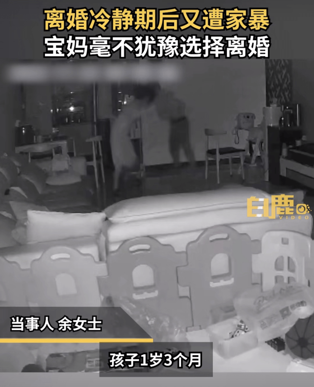 E句话看天下 ｜雪夜拾荒助学的老爷爷，原来曾任教浙大