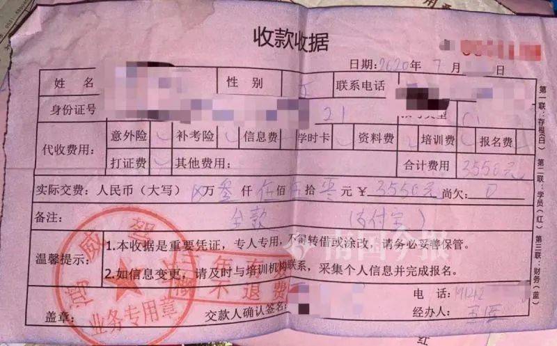 突然注销！柳州这驾考中介人去楼空，不少学员车都没学完