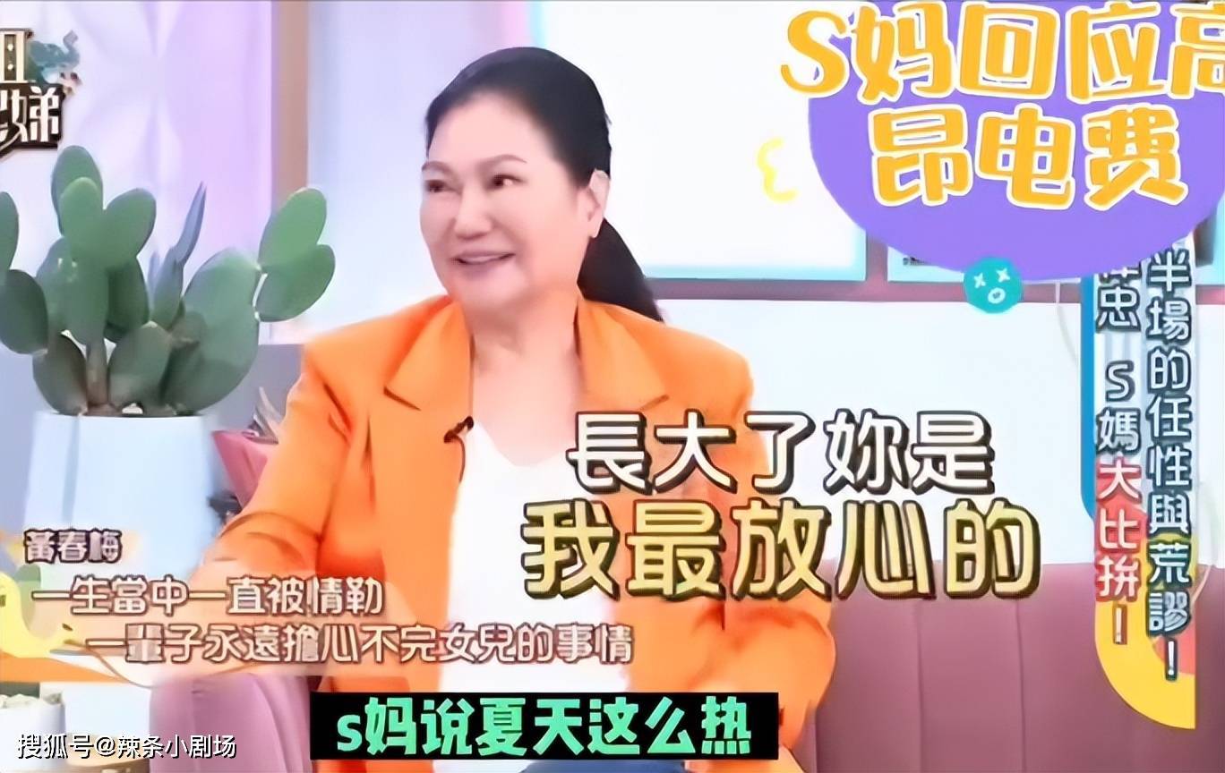 大s妈妈被实锤是一位t独,有理有据有图,难怪一家子