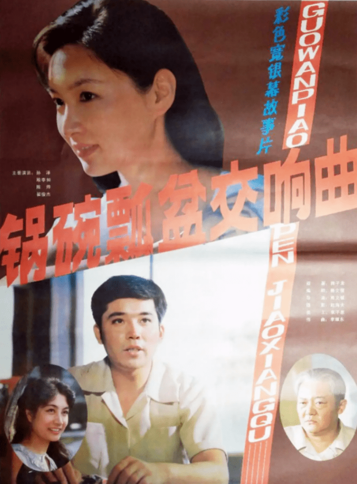 演员文兴宇:一天两三包烟,患癌去世15年,遗孀的坚持