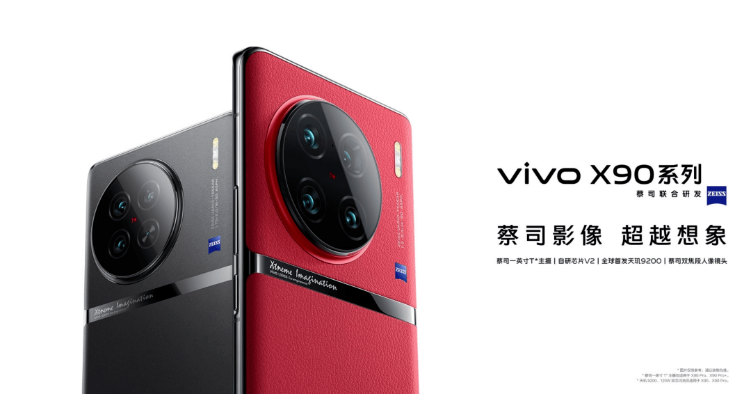 华为手机 返厂 换新机
:vivo Y35 5G 手机曝光：LCD屏+5000mAh 电池-第3张图片-太平洋在线下载