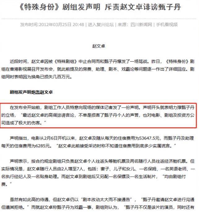 甄子丹:闪婚伪名媛汪诗诗,与赵文卓"互撕,他到底