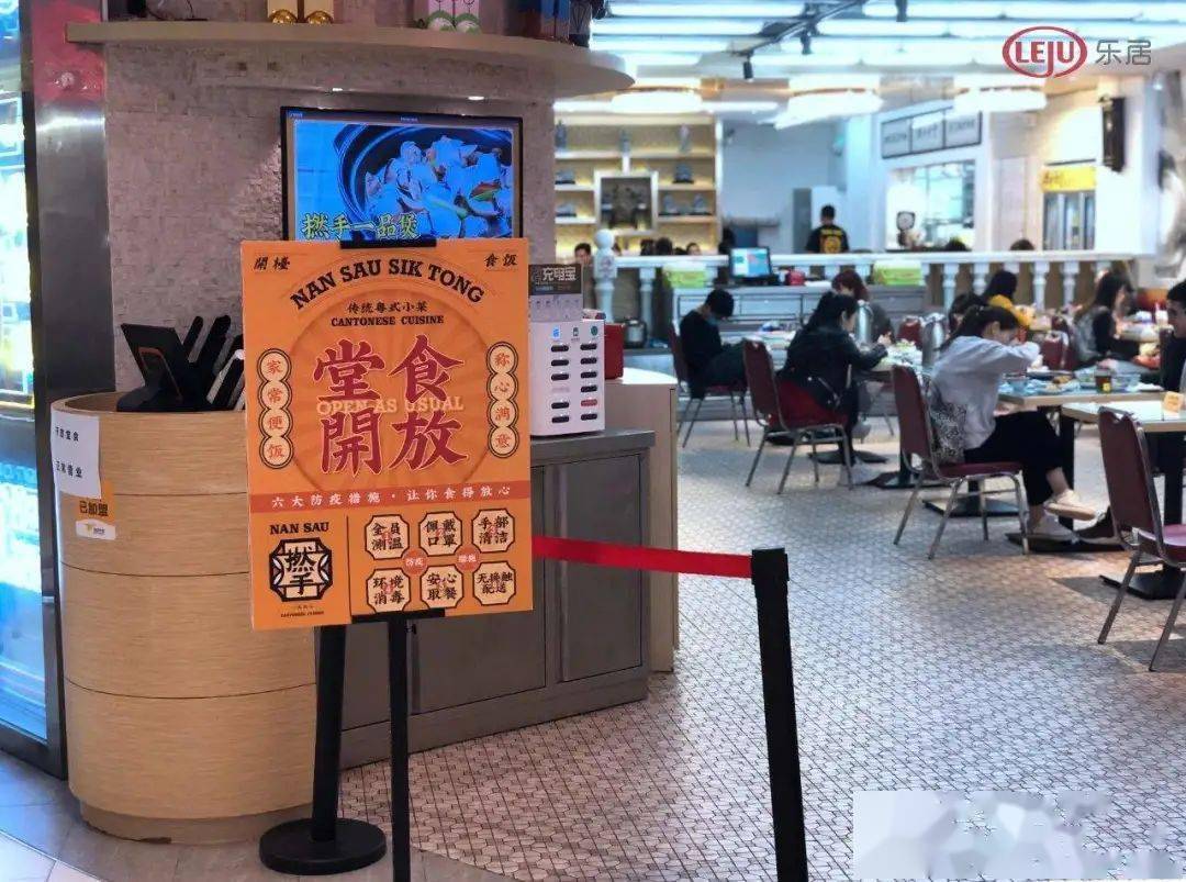 北京各商场恢复营业，郑州、广州等多地有序恢复堂食，出去旅游的日子到了吗?？