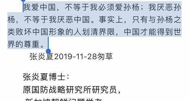 上海传授：孙杨明明晓得上诉胜算为0，为什么他还要对峙上诉？