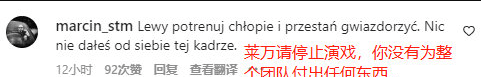 心疼!波兰被法国淘汰莱万遭网暴:滚出国家队!别人都拼命你却散步