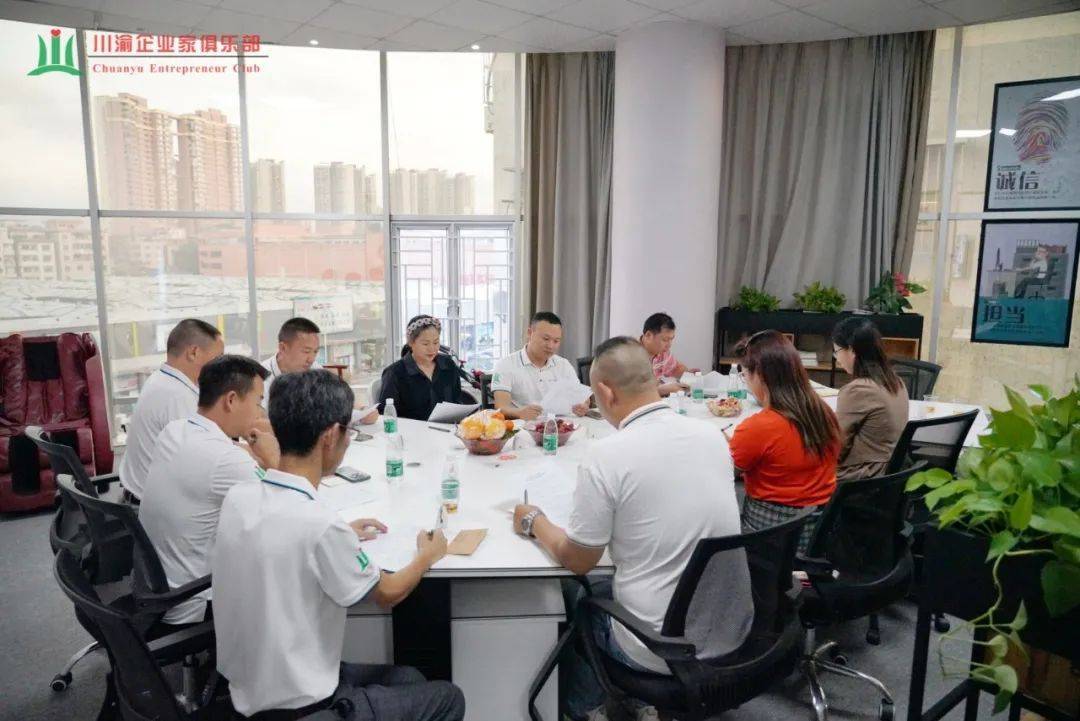 【片区动态】俱乐部宝石片区会员代表座谈会顺利举行_工作_服务_发展