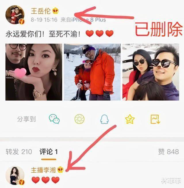 你绿我,我就绿你?李湘发图片回应分手:一盘绿菜配上钻戒!_王岳伦_生活