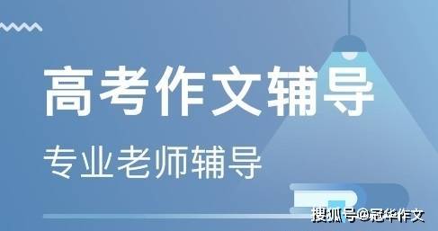 2023年高考作文预测：“杂草”不存，芬芳自在  高考作文 第1张