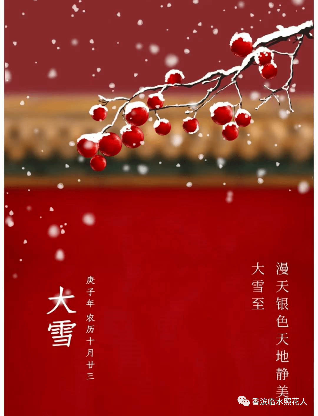 【创意作文优秀作品展示——二年级看图写话】王如萱《冬天的乐趣》（10）  二年级作文 第8张