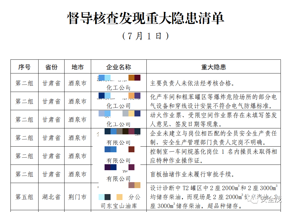文章配图-4