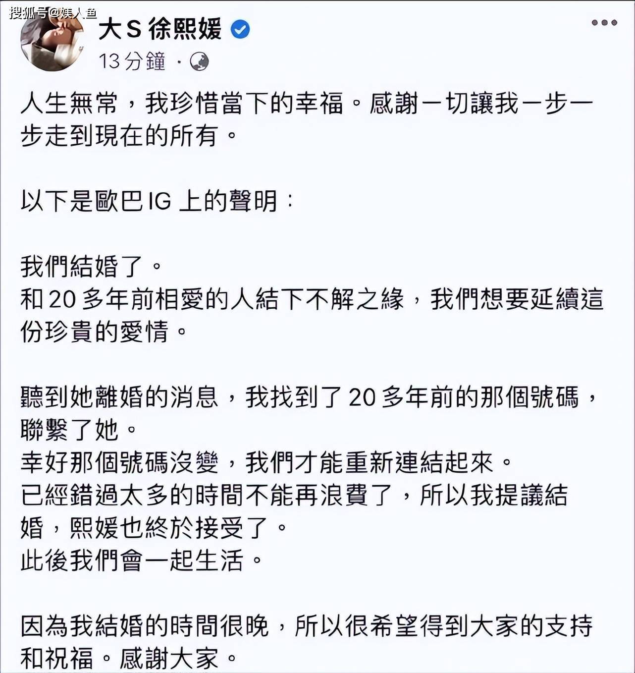 具俊晔的"体面,大s功不可没!_汪小菲_老公_事业