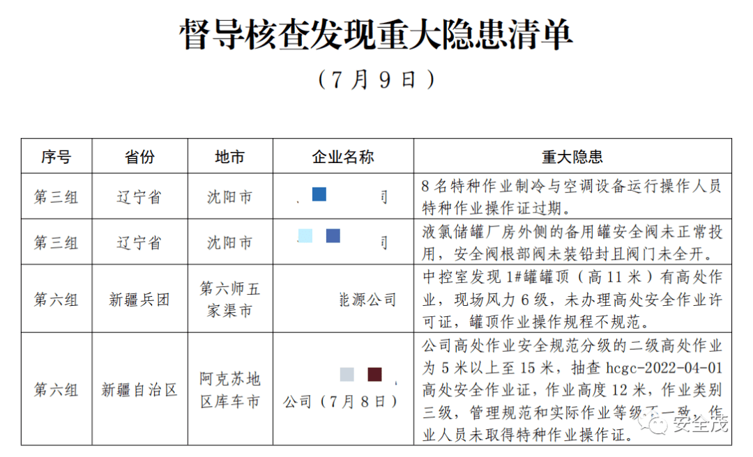 文章配图-13